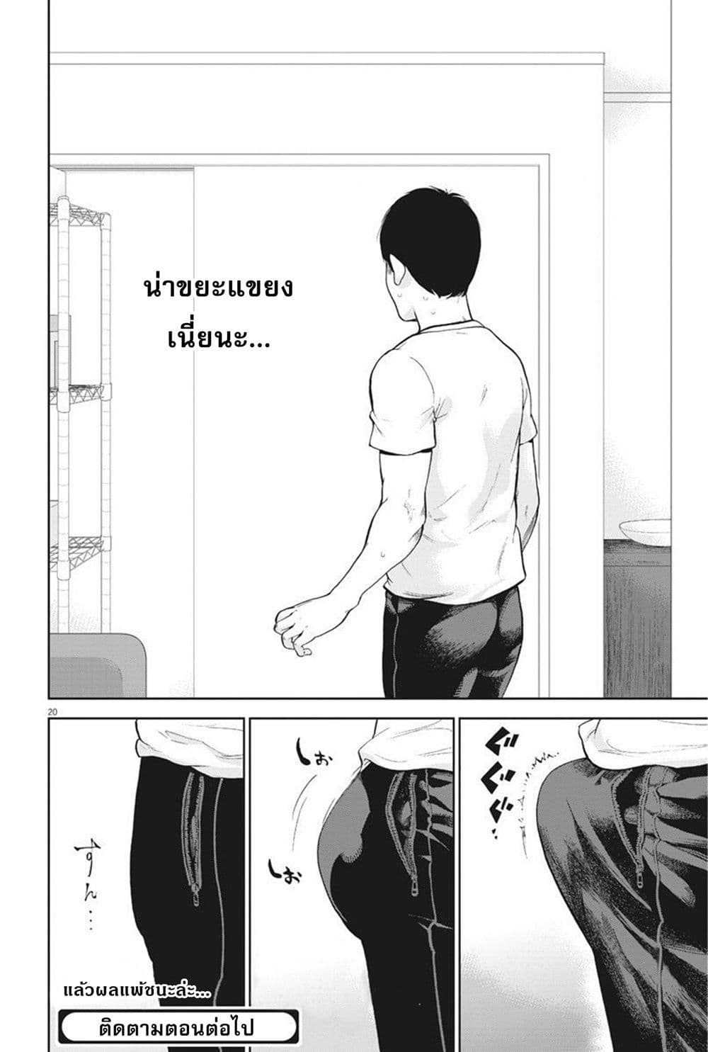 อ่านมังงะ อ่านการ์ตูน